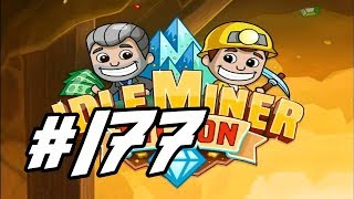 Idle Miner Tycoon  177  quotSecond Emerald Mine Prestigequot [upl. by Huntlee]