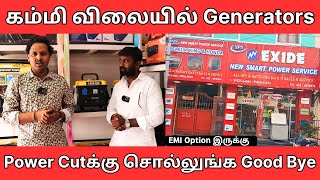 Silent Generators முதல் 🔌  All Genset  Anniversary Offer விலையில் 😍 [upl. by Conlan]