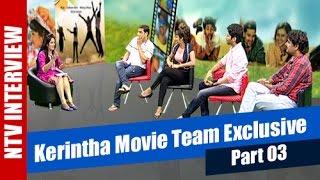 Kerintha Team Exclusive Interview  Dil Raju  Tejaswi  Sumanth Ashwin  Viswant  Part 3  NTV [upl. by Seitz]