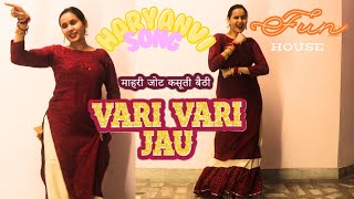 Vari Vari Jau  DanceBy Shweta  New Haryanvi Song 2024 video [upl. by Joan547]