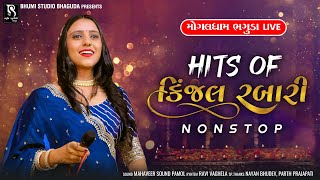 Hits Of કિંજલ રબારી  Nonstop Garba 2023  Bhaguda Live Program  Full Video [upl. by Ocinemod]