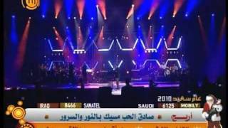 fadil shakir ye ghayeb ye habibi 2011 [upl. by Prud]