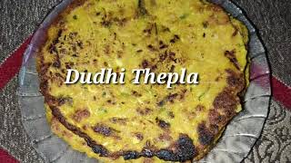 Dhudi thepla लौकी के थेपले How to make thepla easy thepla [upl. by Edmund]