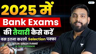 How To Prepare For Bank Exams In 2025  SBI IBPS RBI RRB  Detailed Strategy  By Arun Sir [upl. by Isayg]