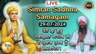 LIVE Simran Sadhna Samagam 290724  Bhai Gursharan Singh Ji Ludhiana Wale  Kirtan [upl. by Daza801]