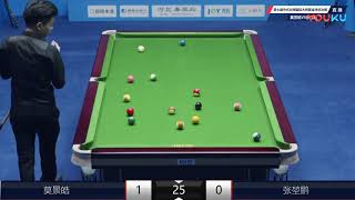 Moh Keen Hoe MAS VS Zhang Kunpeng CHN  7th World Chinese Pool Masters Grand Final [upl. by Anigger]