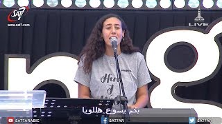 ميدلي الرب أشترانا  الرب هو الله  مؤتمر 2017 Onething [upl. by Kere]