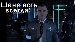 Системе не удается РЕШЕНО Detroit Become Human на PC  наконецто нормальный геймплей [upl. by Cheng]