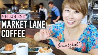 メルボルンの有名カフェ Market Lane Coffee その味を決めるのはなんと日本人☆ 〔776〕 [upl. by Tierza459]