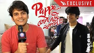 Bhavya Gandhi  Exclusive Interview  Pappa Tamne Nahi Samjaay  Most Entertaining Film Of 2017 [upl. by Uht]