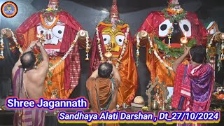 Dt27102024 Sree Jagannath Sandhaya Alati Darshan  Sree Jagannath Temple Rituals [upl. by Zeiler]