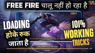 Free Fire Games Not Open Problem Solved  Game Chalu Nahi Ho Raha Hai  Free Fire Stuck At 99 [upl. by Elmaleh690]