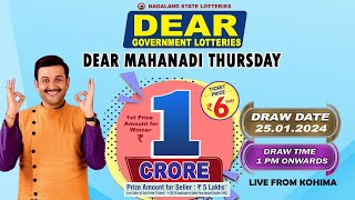 DEAR MAHANADI THURSDAY WEEKLY DEAR 1 PM DRAW DATE 25012024 NAGALAND STATE LOTTERIES [upl. by Cortie]