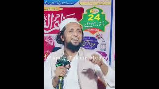 Mufti Sadun Najeeb ka New Andaj Me Takrir bayan [upl. by Middleton452]