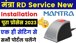 mantra rd service install windows 11  mantra mfs100 rd service driver installation 2023 [upl. by Devine392]