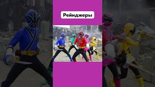 Согласитесь Сериал Легендарный 😏 PowerRangers Рейнджеры Самураи Сериал Ностальгия Nickelodeon [upl. by Firahs]