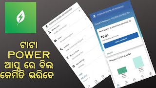 How to Pay Others Electricity Bill in My Tata Power App  Odisha  2023 [upl. by Enailil345]