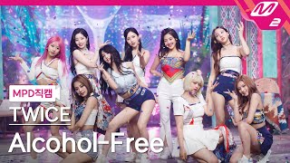 MPD직캠 트와이스 직캠 4K AlcoholFree TWICE FanCam  MCOUNTDOWN2021610 [upl. by Vidal]