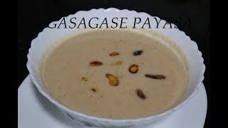 ಗಸಗಸೆ ಪಾಯಸ  GASAGASE PAYASA  Poppy Seeds Payasam  Summer Special [upl. by Nicholas]