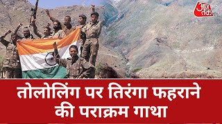 Vande Mataram  Digendra Kumar  Commando Digendra Singh  Indian Army  Sweta Singh  Aaj Tak [upl. by Aetnahs]