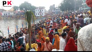 महापर्व छठ पूजा का आगमन देव सूर्य मंदिर औरंगाबाद बिहार  new chhath puja status videos 2024 chhath [upl. by Odnalor]