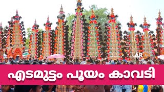 Edamuttam Pooyam 2024 Kavadi എടമുട്ടം പൂയം [upl. by Eneirda]