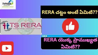 RERA చట్టం అంటే ఏమిటి RERA యొక్క ప్రాముఖ్యత ఏమిటి RERA Act rera reraapproved realestate [upl. by Ettevahs781]