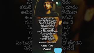 nice lyrics songundi porade songpls subscribe to my channel [upl. by Yanrahs]