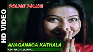 Anaganaga Kathala  Police Police  Ravi Teja amp Sneha  Karthik amp Sumangali [upl. by Ocker]