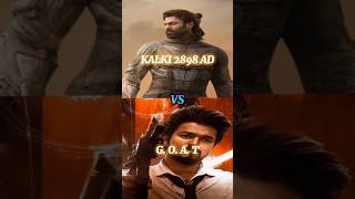 Kalki ❤❤  vs Goat  💙💙 Movie 3 Days Collection 😘😘  shorts shortsfeed kalki goat [upl. by Karalee]