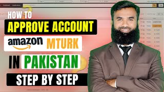 How to Approve Amazon MTurk Account in Pakistan  Shahid Iqbal [upl. by Gaynor21]