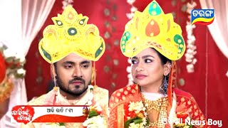 Tori Pain To Pain  29th July 2024  Episodic Promo  378  Tarang Tv  Odia Serial Reviewsereal [upl. by Chapen]