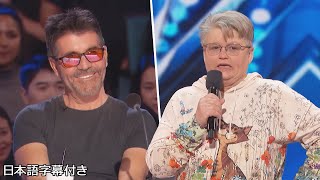 【和訳】全ジョーク解説付き✏ アメリカの主婦コーキーの刺激的な漫談  AGT 2024 [upl. by Carlie]