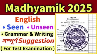 Madhyamik 2025 English Suggestion For Test  Class 10 English Syllabus 2025 [upl. by Lyndsay]