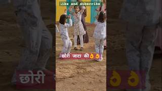 कुआ ऊपर बैठे रे चौधरीtrending song status dance  yt short [upl. by Yenruogis]