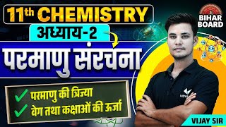 Class 11th Chemistry Chapter 2 Bihar Board  11th Chemistry Parmanu Ki Trijya  Vijay Sir [upl. by Bittner]