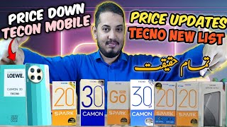 Tecno Mobile Price down 👇 New price list today tecno mobile ⚡tecno [upl. by Liuqa331]