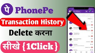 How To Delete Phonepe Transaction History In 2024  delete transaction history phone pay  phonepe [upl. by Apur113]