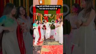 julam kar daro sitam kar daro Nrityaperformance youtubeshorts holi holispecial holi2024 youtub [upl. by Noelopan416]