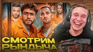 Ресторатор смотрит Рындыча ВЕЧЕР В ХАТУ  МИША ЛИТВИН  АРУТ  ЛЕРЧЕК [upl. by Kosey]