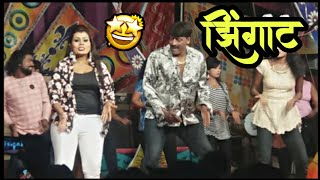 Full Comedy Zingat Dance  Mangala bansode Full Comedy tamasha [upl. by Eldoree922]