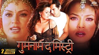 Gumnaam गुमनाम The Mystery Full Movie  Bollywood Thriller Movie  Mahima Chaudhry Dino Morea [upl. by Cymbre]