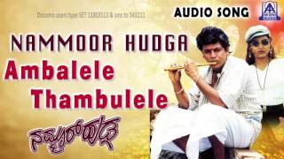 Nammoor Huduga  quotAmbalele Thambulelequot Audio Song  Shiva RajkumarShruthi  Akash Audio [upl. by Barnie]