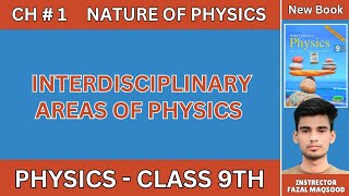 Interdisciplinary Areas Of Physics  Class 9th  New Syllabus PTCB amp NFB  in Urdu and Hindi [upl. by Telrats]