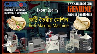 Auto Roti Machine made in BD Trusted by BD Army Police Navy Airforce amp Hospitals since 2014 [upl. by Luann817]