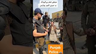 FakhrePunjab Police  Salute to Lahore Police r7entertainmentnews [upl. by Jarred340]