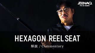 HEXAGON REEL SEAT  Commentary by Makoto Kinoshita [upl. by Fahey624]