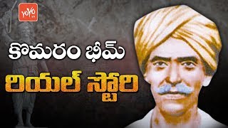 Komaram Bheem Real Story in Telugu  SS Rajamouli RRR Real Story  Jr NTR  Ram Charan  YOYO TV [upl. by Olemrac]