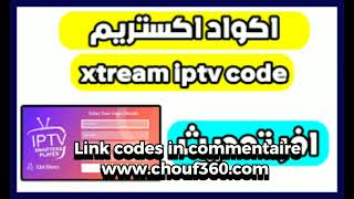 100 xtream كود خاص بالقنوات البنفسجية 🤩 بدون روابط مزعجة تحميل مباشر [upl. by Nnaitsirk]