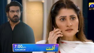 Aafat Episode 33 Mukhtar Warisha ki Sharten maan gaya  Geo daily drama aafat Ep 33 Promo [upl. by Aylward]